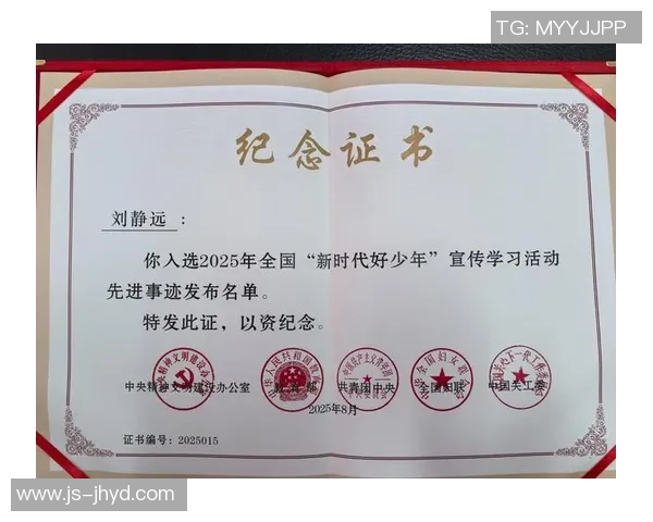 田宇翔的成长之路：从普通少年到卓越人才的奋斗历程与人生启示